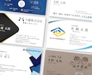 人とは違う特殊加工名刺をご提案します 名刺デザイン〜特殊加工印刷（エンボス・金箔押し加工など） イメージ3