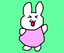 ゆるっと!もふっと!ゆる〜いSNSアイコンかきます 普段は音楽クリエイターの私が!ゆる〜いイラストを描きます! イメージ4
