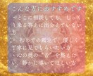 魂音霊視鑑定｜金運の滞りと豊かさの流れを視抜きます 金運の奥に眠る音を聴き、豊かさの道を照らします イメージ3