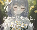 HSP、強迫性障害、うつ・・とことんお話しききます あなたにそっと、寄り添います♡ イメージ4