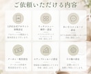 LINE公式アカウントの設定・制作をサポートします リッチメニューなど必要な部分だけでもOK｜初心者の方も安心 イメージ5