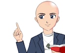 可愛いあなただけのsnsアイコン描きます リアルアイコンからデェフォルメまでお任せください！ イメージ4
