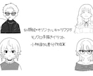 モノクロアイコン描きます リアル寄り、デフォルメ寄り好みの絵柄で描きます イメージ1