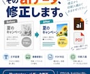 Illustrator・aiデータを修正します 文字・画像差替え・PDF・印刷入稿まで対応 イメージ1