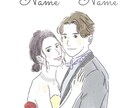 ウェルカムボード・結婚式イラストます オシャレで柔らかい雰囲気のウェルカムボードを作成します♡ イメージ2