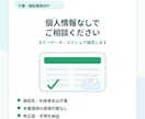 介護施設の管理表・帳票をスプレッドシートで整えます 見やすい管理表・入力しやすい表・印刷しやすい帳票に整えます イメージ3