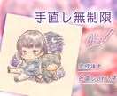 Twitterで大好評！手書き風アイコン描きます 依頼実績170超え！オリジナルキャラをゆるふわアイコンに イメージ4