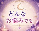 元No.1風俗嬢✖精神保健福祉士が占います ルノルマンカードで直感リーディング イメージ4