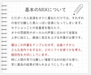 歌ってみたのボーカルMIX&マスタリングいたします ㊗依頼受付開始！最初の10名様は2000円OFFです！ イメージ18