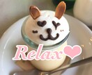 明日の元気のために♪リラックスな時間を提供します ★元気&勇気&リラックスの3点セット贈ります❤︎ イメージ1