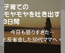 モヤモヤを言葉にして、思考を整えます 「1日1〜2回の交換日記。心の余白を取り戻しませんか？」 イメージ1