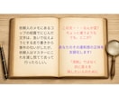 相羽亜季実の読み心地探偵～違和感の正体つきとめます 作品の中の違和感の正体、言語化します イメージ2