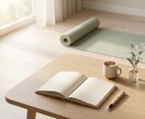 ストレッチとジャーナリングで身体と心をほぐします 仕事や夫婦の関係などのモヤモヤを晴らしたい人へ イメージ1