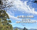 今すぐ話したい！あなたの想いを優しく受け止めます ✨話すだけで心が軽くなる！あなた専用メンタルパートナー✨ イメージ3