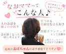 ちょっと話そ♪あなたのお話ママがなんでも聞きます モヤモヤ・疲れた・愚痴でもなんでも✨ゆるっとおしゃべり イメージ8