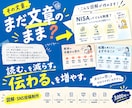 伝えたい内容を、わかりやすい図解にします 文章だけで伝わりにくい内容をパッと見てわかる図解に整理します イメージ1
