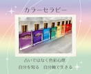 選んだボトルからあなたの心を診断します 自分への理解を深めたい方、自分軸で生きたい方 イメージ1