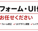 Rails製Webサービスの修正対応します エンジニア歴約9年｜小規模なものから丁寧に対応 イメージ1
