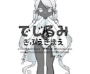 獣人・人外の立ち絵【オリジナルOK】を描きます あなただけの獣人のイラストをご提供 イメージ2