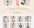お誕生日／お子様の成長記録を作成します 1歳のお誕生日までの成長を写真にまとめて飾りませんか？ イメージ1