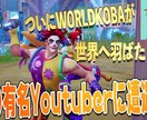 ゲーム実況、ゲーム配信のサムネイル作成します ゲーム実況歴2年目突入お値打ち価格でサムネイル作成を行います イメージ1