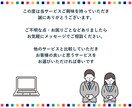 インスタグラムの日本人フォロワー獲得します instagram日本人のフォロワーを200-5000人獲得 イメージ10