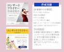 伝えたい想いを『カタチ』に、デザインを作成します 丁寧なヒアリングで、お客様の想いに寄り添います。 イメージ2