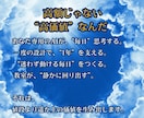 思考を促す授業用GPTsを設計・カスタマイズします 発問・導入・展開の悩みをAI設計でサポートします イメージ4