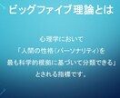 IQ130の心理分析で相性を論理的に解明します 愛着の型×ビッグファイブの心理学メソッドで心に合う相性を分析 イメージ2