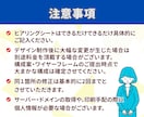 高品質なLPをデザインからワンストップで対応します SEO対策/デザイン/修正無料/スマホ対応 イメージ4