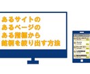 株式投資初心者でお困りの銘柄選定術を公開します 株式投資でどのように銘柄を選べばいいか分からない方は必見です イメージ4