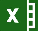 Excel指導！未経験でもわかりやすく教えます 事務職採用条件の「Excelができる人」になりませんか イメージ1