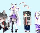 マイクラスキン作成致します 先着3名まで実質¥1000引きで依頼可能！ イメージ3