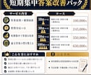司法試験・予備試験論文の答案改善をサポートします 書けているつもりの答案を点が入る形へ イメージ2