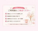 愚痴・仕事・人間関係のお悩みを優しくお聞きします 話し相手・人間関係・仕事・寂しさに対応します イメージ6