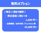 動画が【伸び悩んでいる人へ】ショート動画を作ります あなたの集客・売上、PVが少しでも増えるようお手伝いします イメージ3