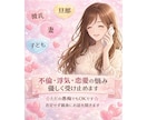 裏切りで壊れそうな心、私が受け止めます 裏切られた痛みは経験した人にしか分からない。何でも話して。 イメージ2