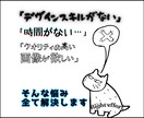 売れるリッチメッセージ【画像】お作りします あなたの想いを形にする！経験豊富なデザイナーが併走します。 イメージ2