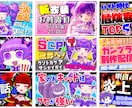 印象バッチリ！綺麗＆見やすいサムネ作ります YouTubeなど動画サイトで目立つサムネ作成します イメージ1