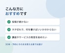 あなたの発信テーマでX投稿を30本作ります つかみを変えて飽きにくい並び。予約に使いやすい表で納品 イメージ2
