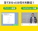 オーダーメイドで売上UPするLステップを構築します 新規顧客獲得〜購入〜リピートまで一気通貫でお任せください！ イメージ3