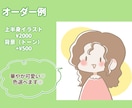 ゆるふわなかわいいイラストお描きします アイコン／似顔絵　あなただけの素敵なイラストお描きします！ イメージ5