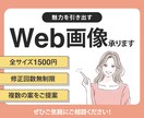 バナー・ヘッダー・SNS画像制作いたします 見た目がいいだけではなく魅力が伝わるデザインを制作いたします イメージ1
