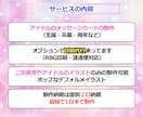 SDキャラ★アイドルのメッセージカードを作成します 2日納品★二次使用可能★お祝いイラスト・メセカ★印刷もお任せ イメージ8