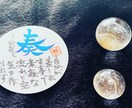 今の自分へのメッセージがとどきます 自分の状況と先がおなまえから見えてきます！ イメージ2