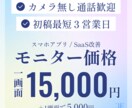 先着1名特別価格スマホアプリのUIデザインをします 通話不要・Figma納品・モニター価格で本格UIデザイン イメージ1