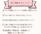 家庭優先の元看護師ママが、転職相談に乗ります スキルアップより家庭優先！それでいいんです イメージ3