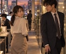 職場恋愛｜あの人の本音と脈ありを読み解きます 視線・態度・距離感から恋の可能性と今後を丁寧に鑑定 イメージ6