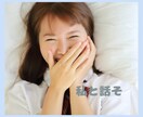 整体セラピストがあなたの心もほぐします あなたの心のコリや緊張を話すことでほぐして気持ちを軽くします イメージ3