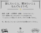 あなたの「知りたい」にタロットで答えます 恋愛仕事人間関係…話したいこと、聞きたいこと、なんでもどうぞ イメージ2